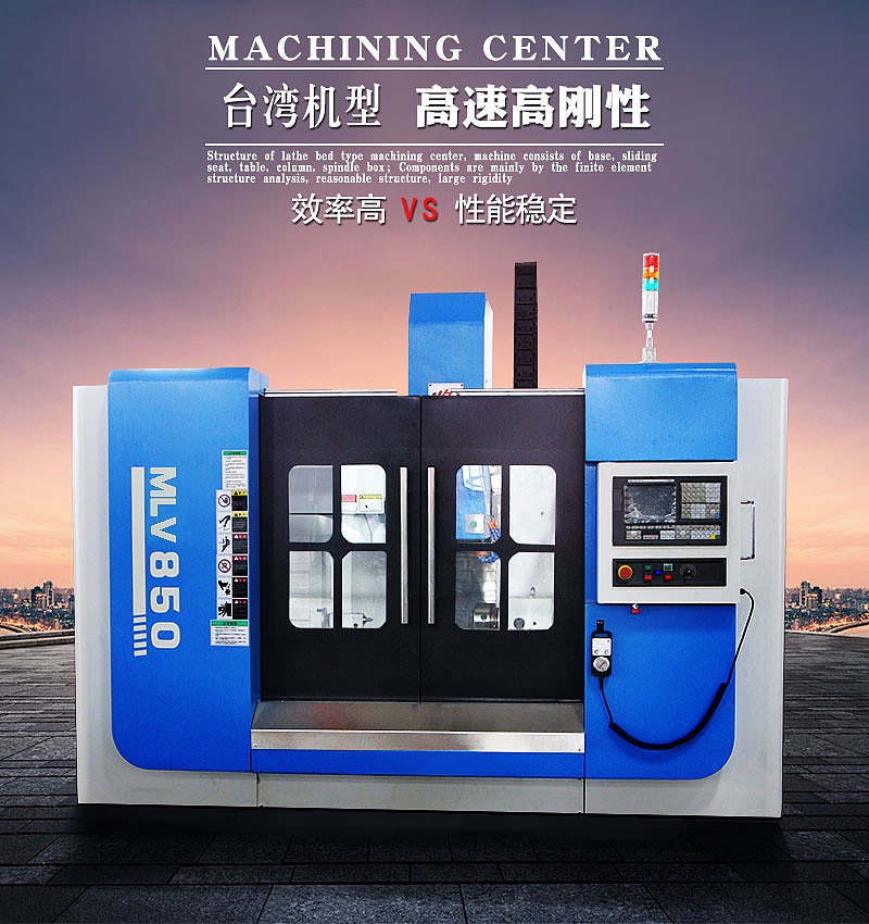 機床類詳情頁（圖ZNjU4OTg5MDA=） - 運營設計 - 站酷設計師糖糖豆豆原創(chuàng)素材 - 站酷ZCOOL