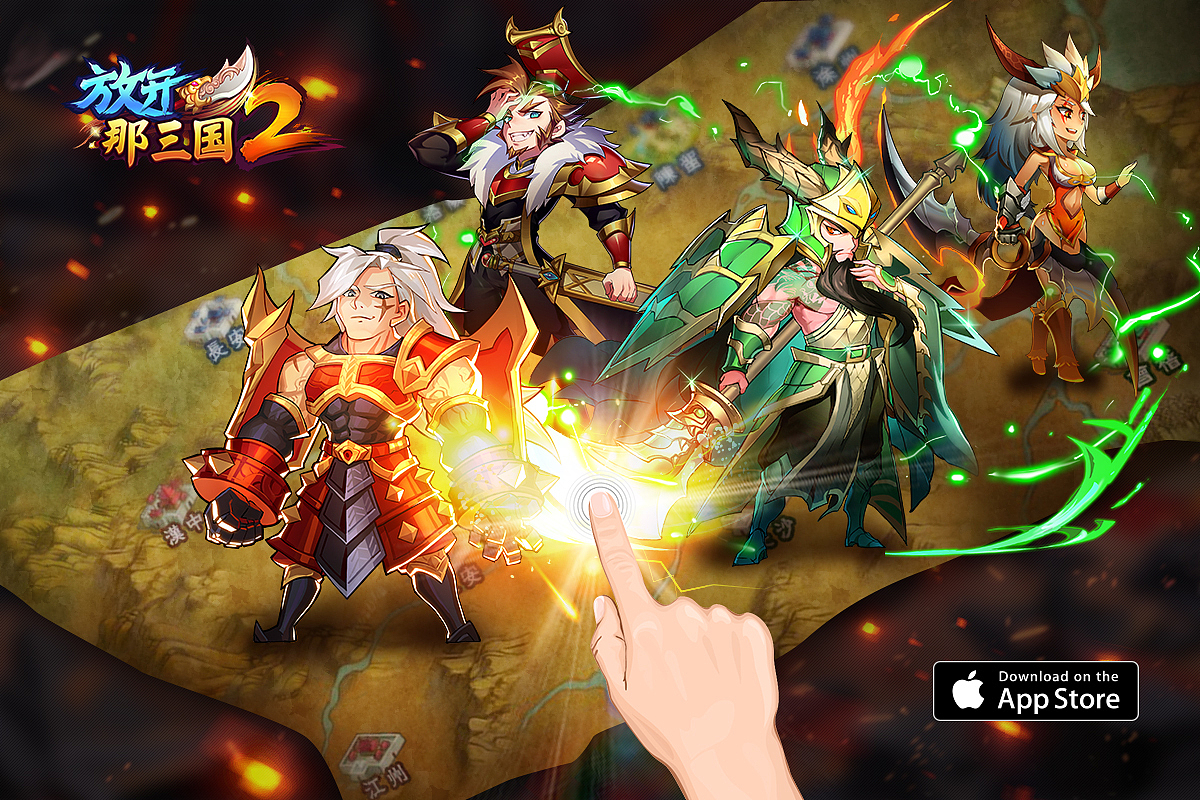 放开那三国（图ZODk2NjM2OTI=） - 其他平面 - 站酷设计师陈梦鸽原创素材 - 站酷ZCOOL