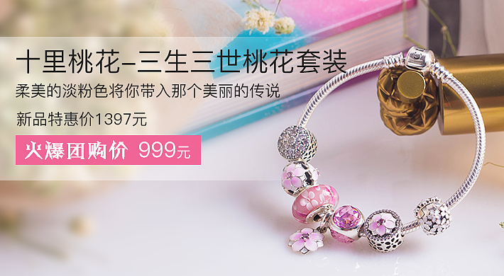 2017banner（图ZOTQ4NDM5MzY=） - 其他UI - 站酷设计师Yejingwen原创素材 - 站酷ZCOOL