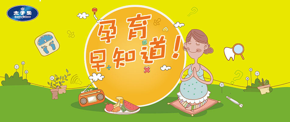 太子乐（图ZMTEyNDUyODg0） - 商业插画 - 站酷设计师忆布原创素材 - 站酷ZCOOL