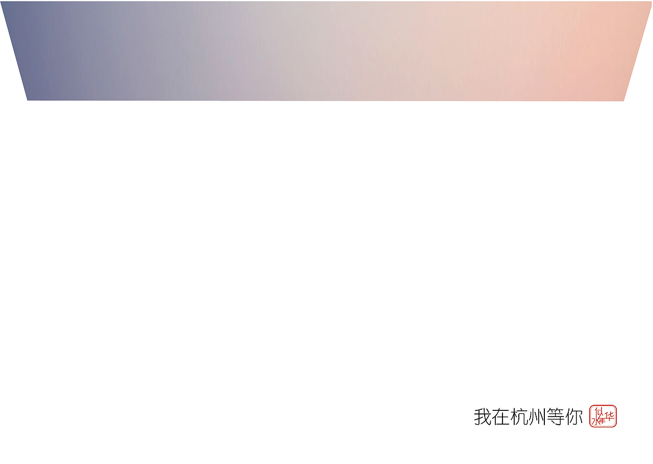 外出考察实习衍生品信封