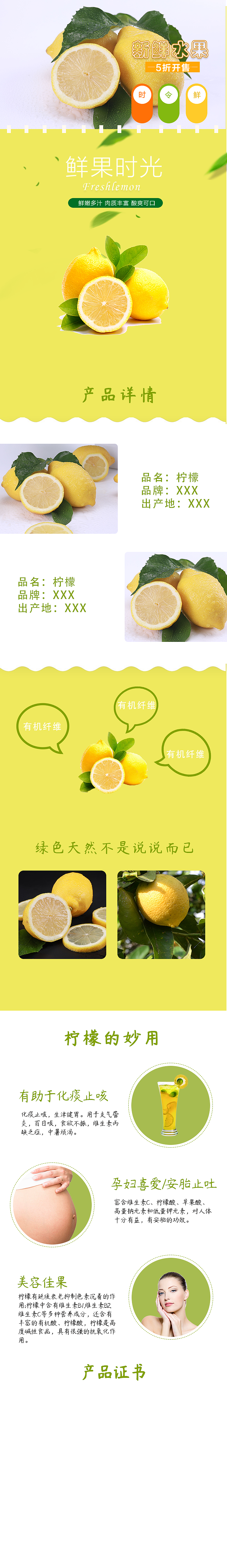 柠檬作品（图ZMTY3MjYzNjU2） - 其他平面 - 站酷设计师大磊磊123原创素材 - 站酷ZCOOL