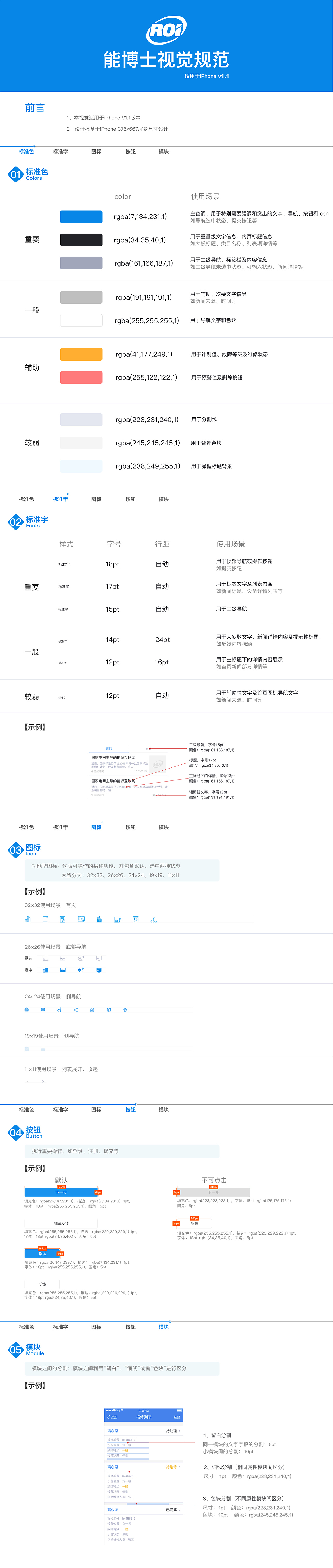 ui作品集（图ZMTc1MDAzNzYw） - 其他UI - 站酷设计师小沫haha原创素材 - 站酷ZCOOL