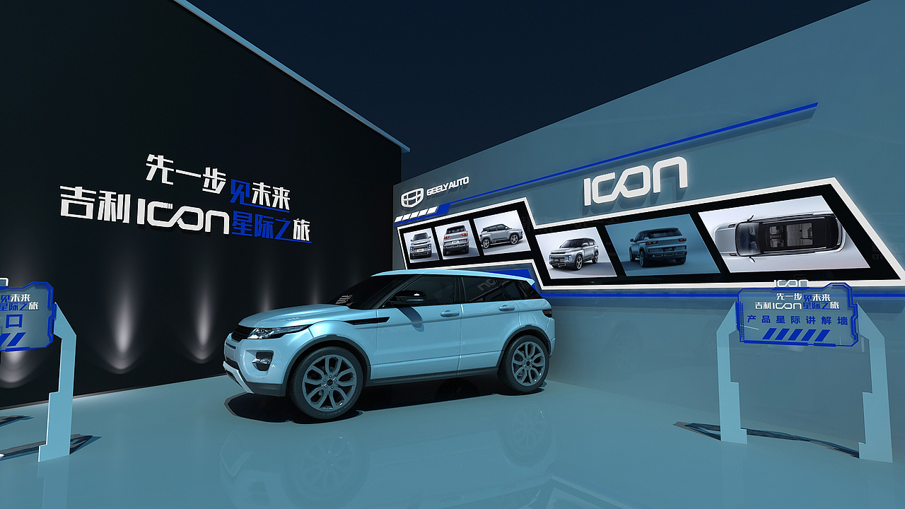 汽车活动（图ZMjI5ODEzNDU2） - 其他空间 - 站酷设计师UPJACK原创素材 - 站酷ZCOOL