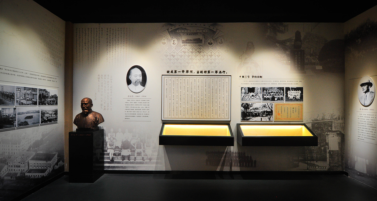 西安交通大学附属中学校史陈列馆(图ZMjc5NDE1MzM2) - 展陈设计 - 站酷设计师山谷创意原创素材 - 站酷ZCOOL