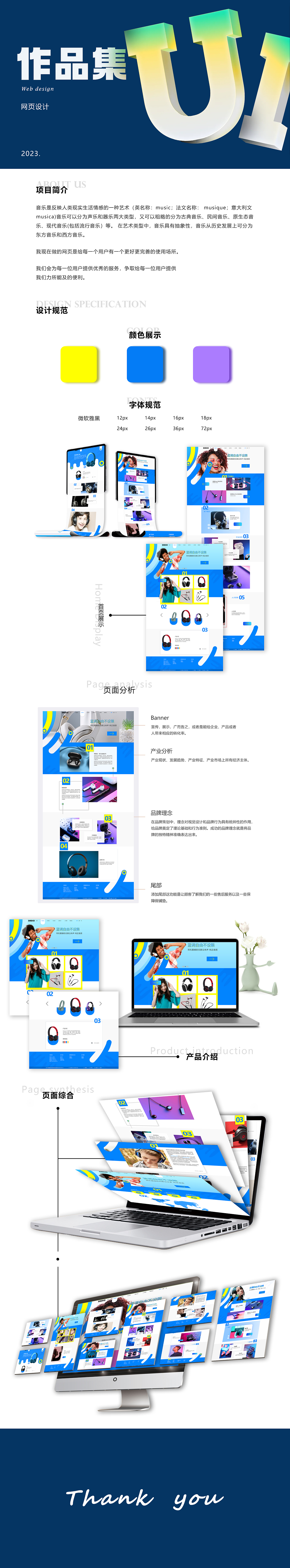 作品集（圖ZMzU2MDE2MzE2） - 其他網(wǎng)頁 - 站酷設(shè)計師吃佩奇長大原創(chuàng)素材 - 站酷ZCOOL