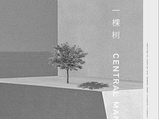 地产稿子