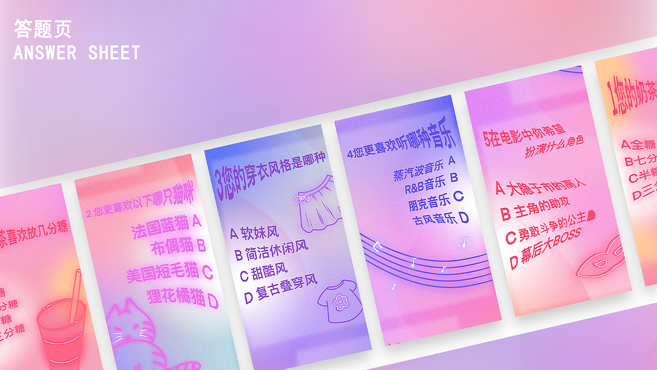 你算哪块小蛋糕（图ZMjY3OTAxNDI4） - 创作习作 - 站酷设计师芋头舟原创素材 - 站酷ZCOOL