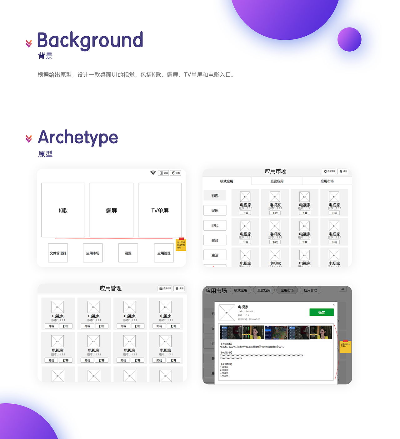 2021UI设计总结（上）（图ZMjc1MzEzMDky） - APP界面 - 站酷设计师Rise_JY原创素材 - 站酷ZCOOL