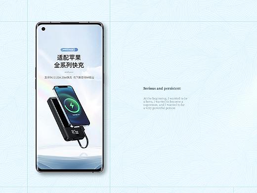 【PISEN/品胜】2021-3C年终总结