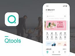 Qtools APP