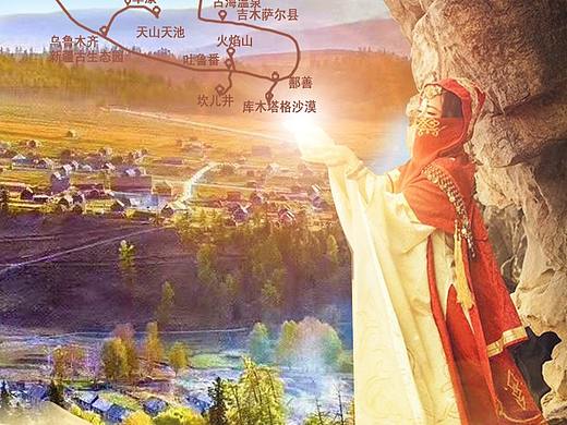 西域盛宴2旅游海報(bào)H5（個(gè)人主頁(yè)-ZMzg3MTU3NzI=） - 海報(bào) - 站酷設(shè)計(jì)師冬季無(wú)花果原創(chuàng)素材 - 站酷ZCOOL