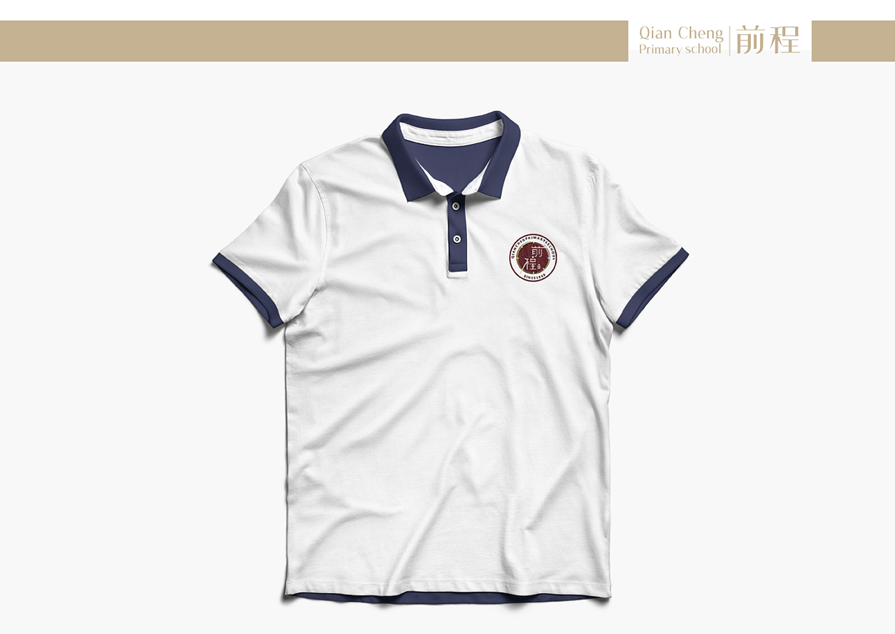 天津市前程小学校园户外文化设计方案