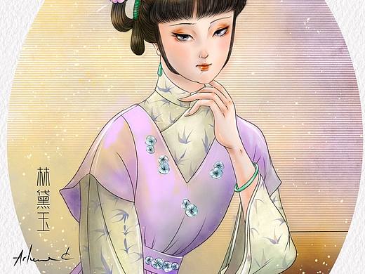 林黛玉