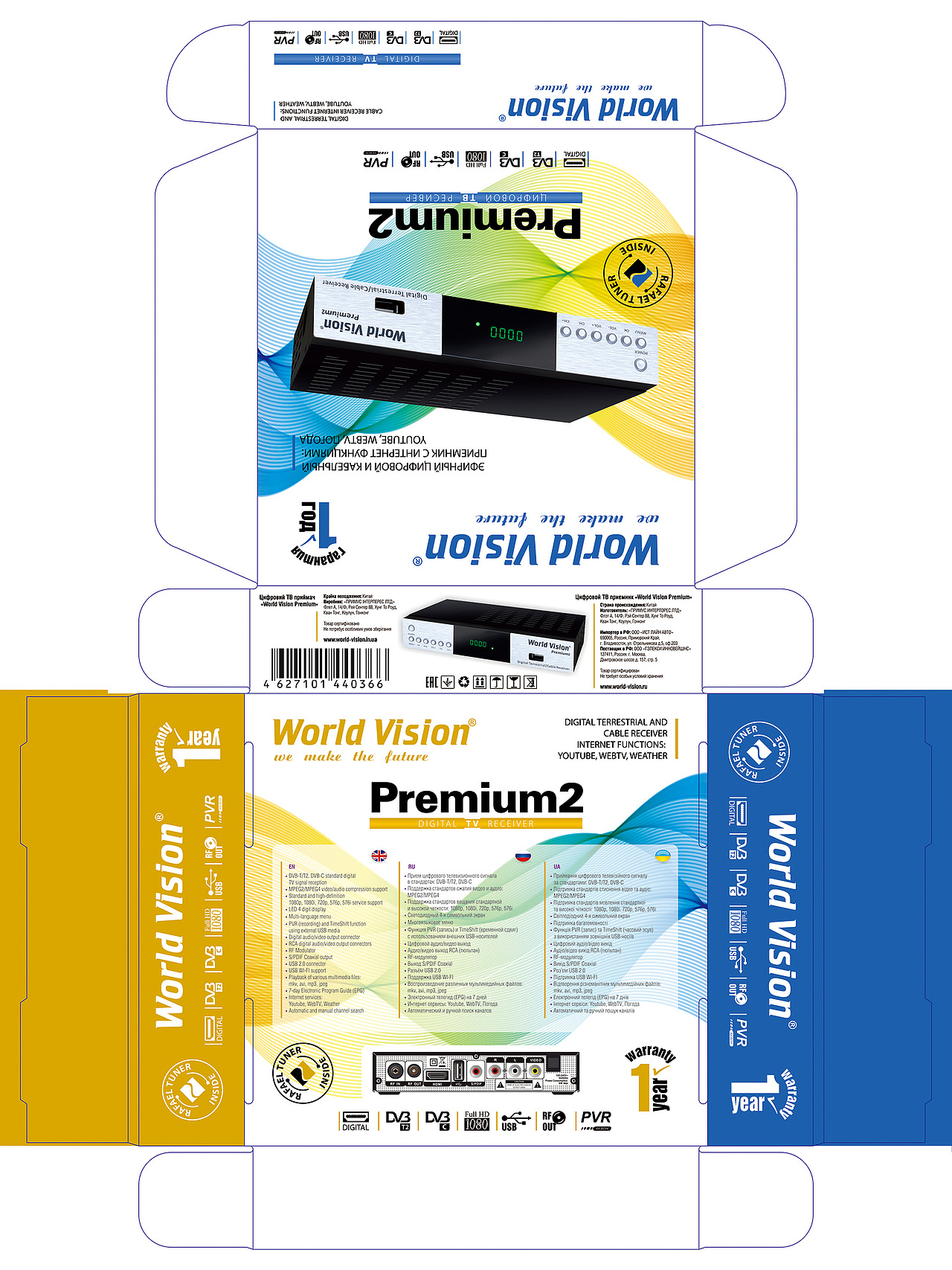 包装彩盒（图ZMTE2MTQ1OTg4） - 包装 - 站酷设计师白面小飞龙原创素材 - 站酷ZCOOL