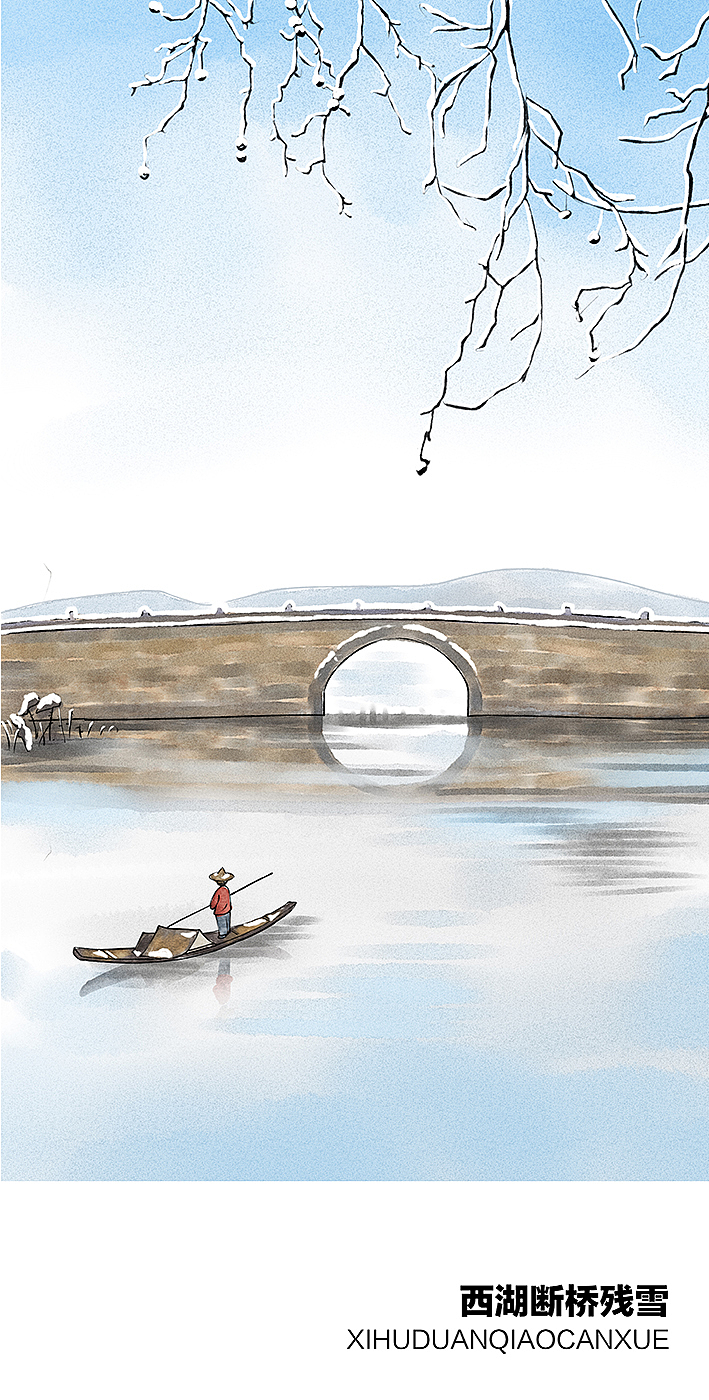 西湖四季（图ZMTI2Mzg1MTg0） - 商业插画 - 站酷设计师晓绘趣味策划原创素材 - 站酷ZCOOL