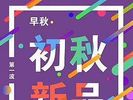 参考
