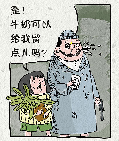 插画（图ZMTU1MDEwNzEy） - 儿童插画 - 站酷设计师逗B日常原创素材 - 站酷ZCOOL
