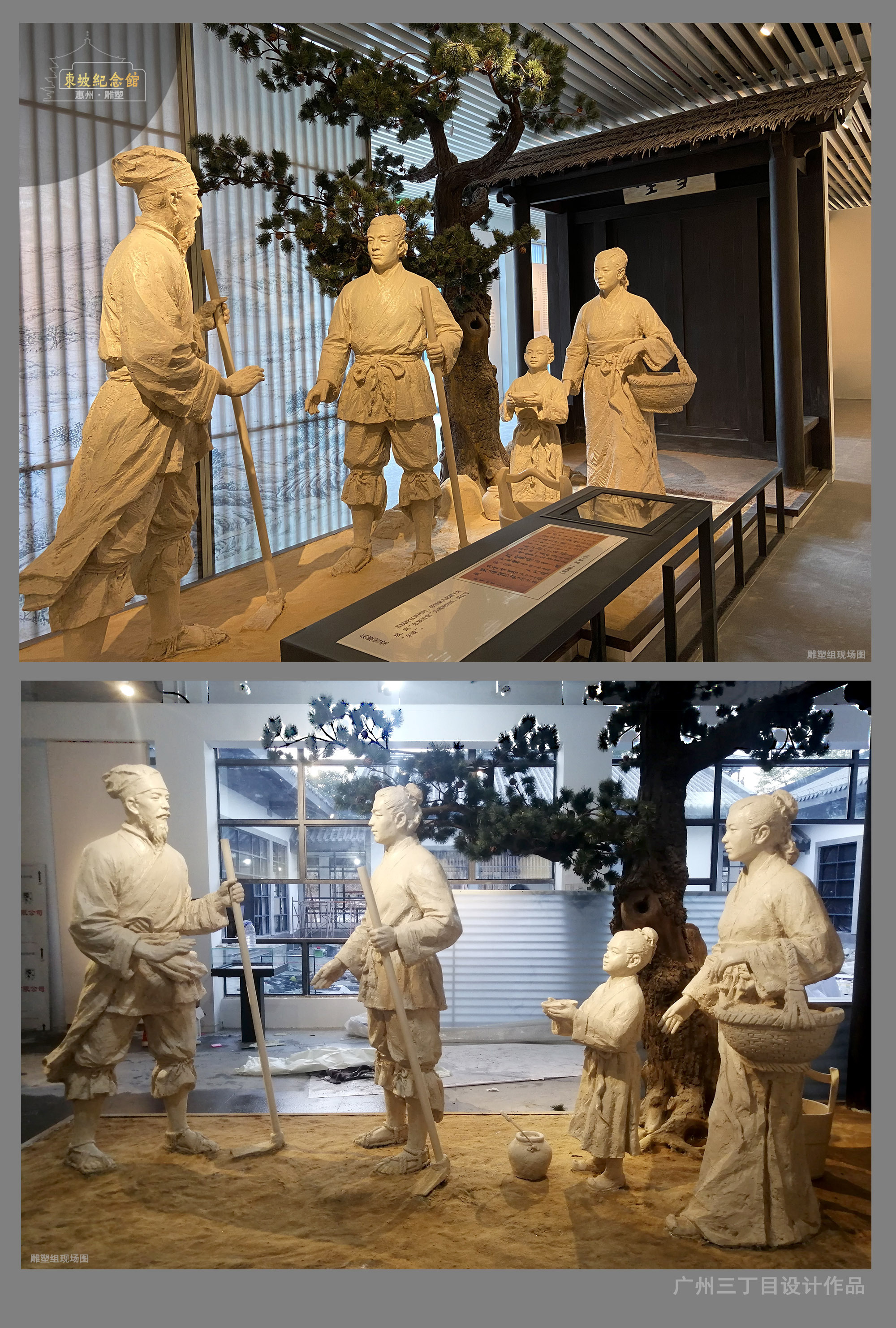 惠州苏东坡博物馆【一】