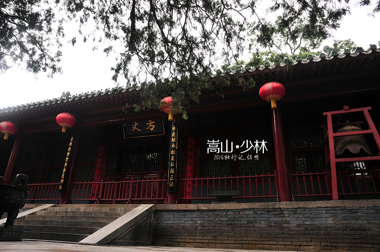 2016年独行记-河南洛阳（图ZNTQ4NDU3MTI=） - 风光摄影 - 站酷设计师小生活原创素材 - 站酷ZCOOL