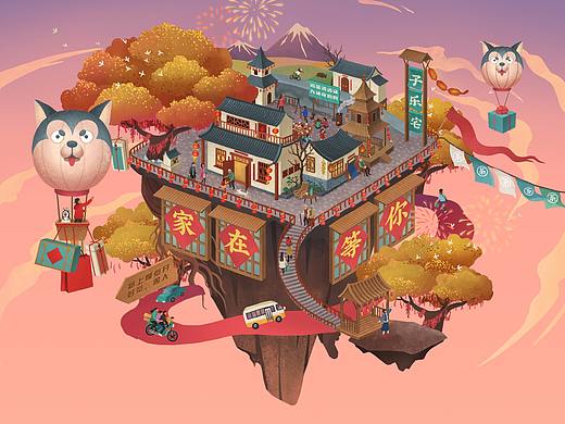 子乐宅2018年货节页面——家在等你