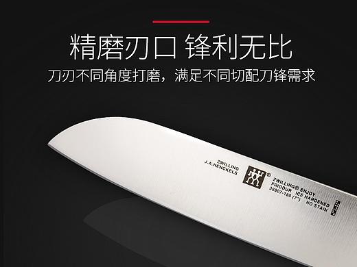 双立人（个人主页-ZNDUwNTA0MzI=） - 运营设计 - 站酷设计师大鱼游啊游原创素材 - 站酷ZCOOL