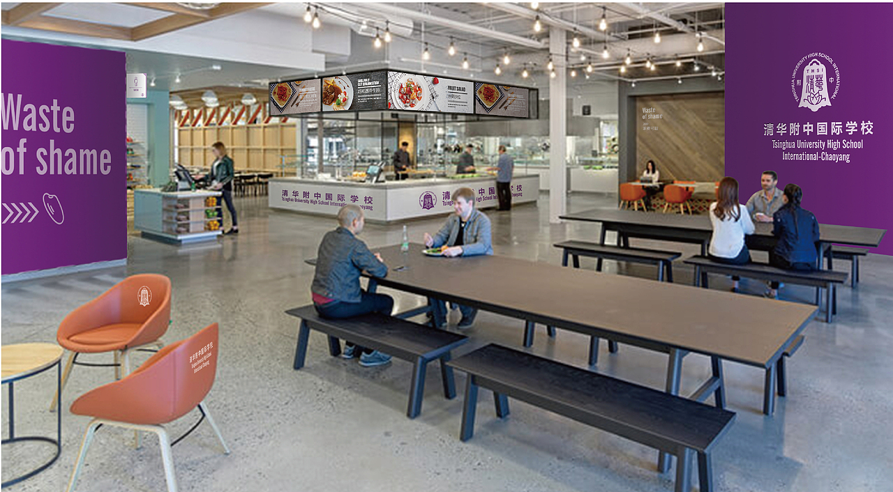 清华附中国际学校