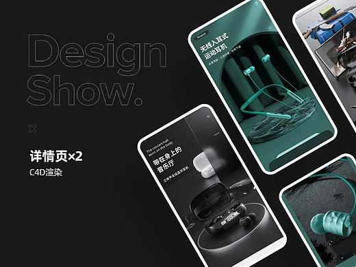 挂脖耳机 蓝牙耳机 详情页×2