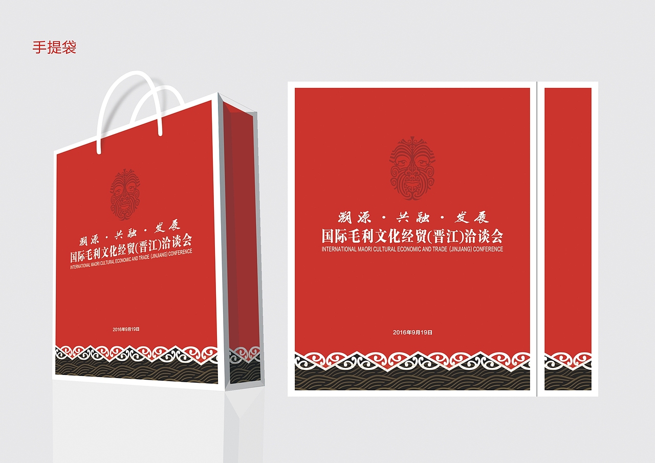 經貿交流（圖ZMTEzNDg2MjUy） - 其他 - 站酷設計師ESHINE意尚原創(chuàng)素材 - 站酷ZCOOL