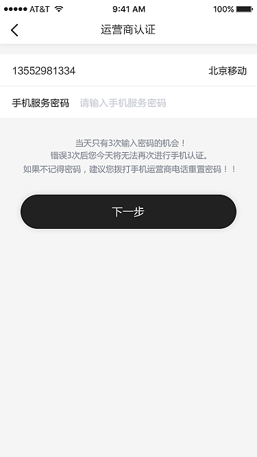 分钱贷（图ZMTM5Mzg1ODMy） - APP界面 - 站酷设计师wang_198701原创素材 - 站酷ZCOOL