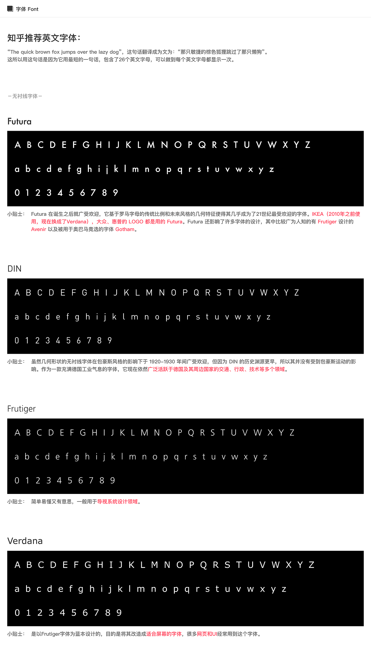 英文字体（图ZMTQ0MDkwOTU2） - 字体/字形 - 站酷设计师GXD_小乌龟原创素材 - 站酷ZCOOL