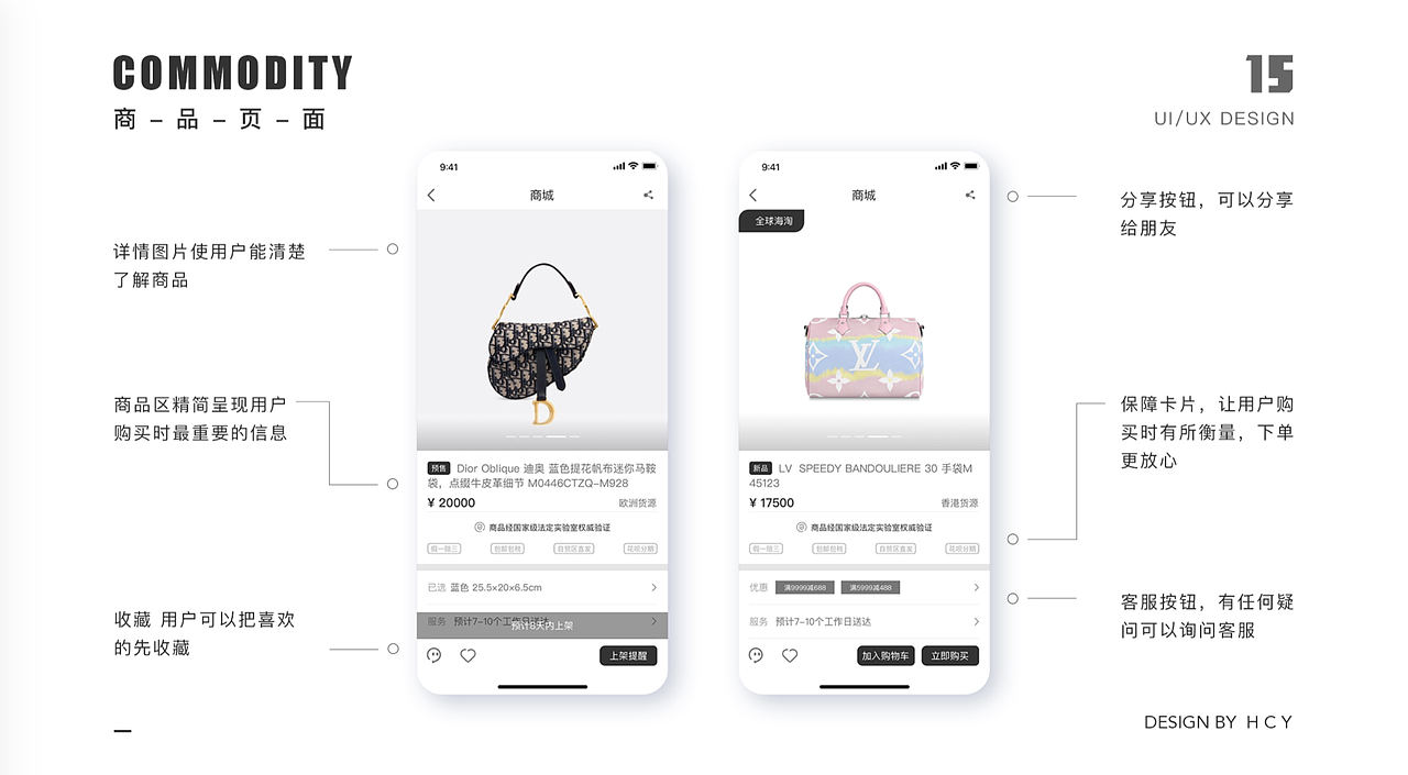 新像素最新班次移动端、web作品展示（下）（图ZMjE0MjkzNjA0） - APP界面 - 站酷设计师新像素UI教育原创素材 - 站酷ZCOOL