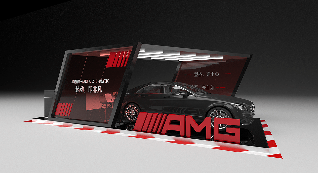 奔驰 AMG国贸外展（图ZMjE0NjMzODcy） - 其他三维 - 站酷设计师HelloCritboy原创素材 - 站酷ZCOOL