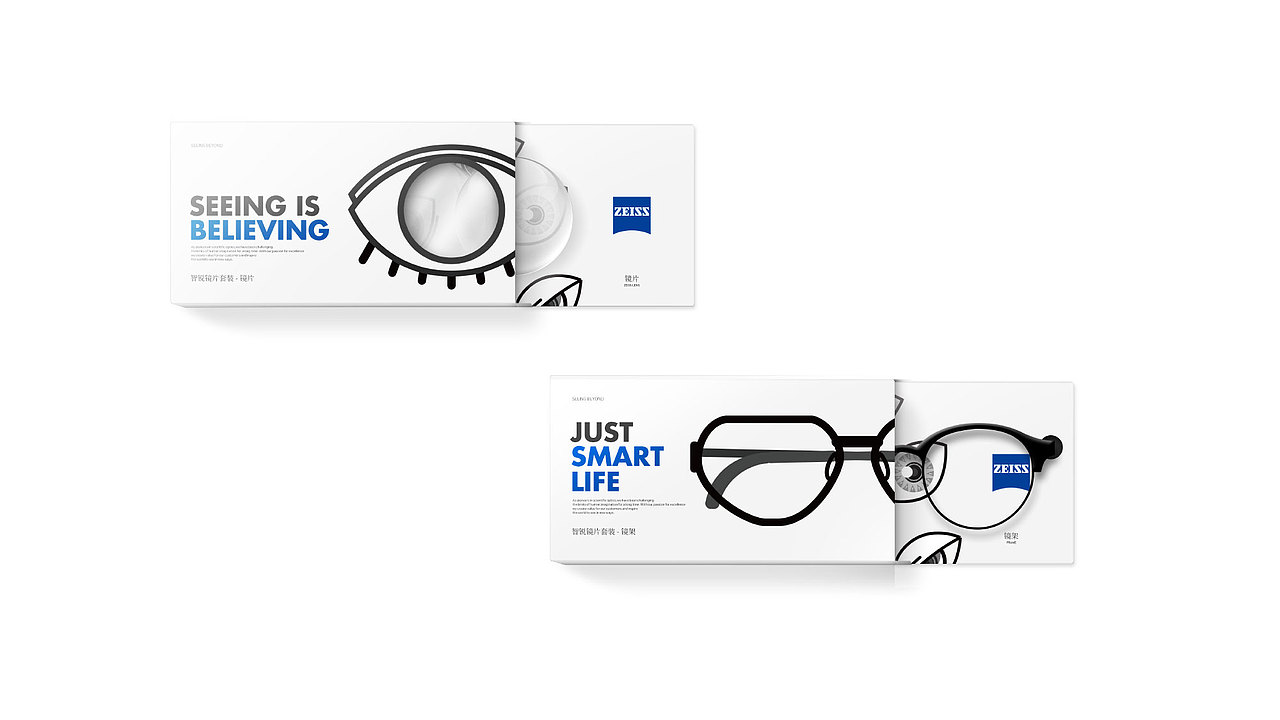 ZEISS - 动感视界 镜享自由 -Just smart life（图ZMjE5NzkyMTIw） - 包装 - 站酷设计师zzhzhangzhihang原创素材 - 站酷ZCOOL