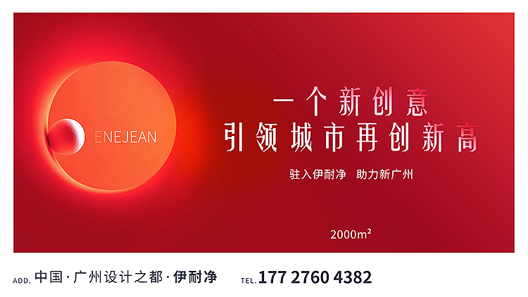 主视觉banner