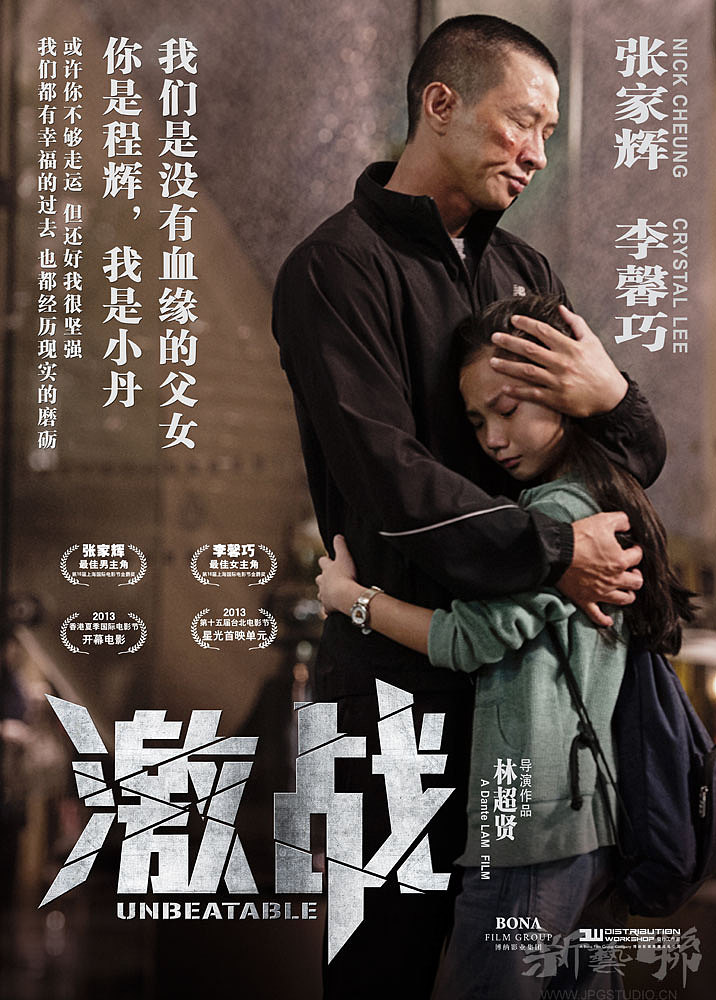 新艺联作品：《激战MMA》系列海报（图ZMTA2OTY3MzY=） - 海报 - 站酷设计师新艺联原创素材 - 站酷ZCOOL
