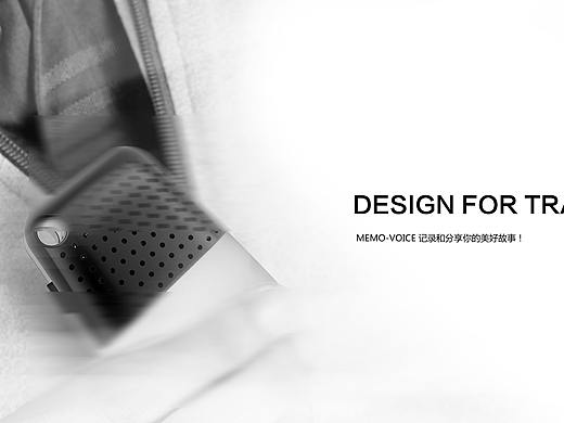 旅行記錄機(jī)（個(gè)人主頁-ZMzAxMzc1NjQ=） - 電子產(chǎn)品 - 站酷設(shè)計(jì)師小胖子哈尼原創(chuàng)素材 - 站酷ZCOOL