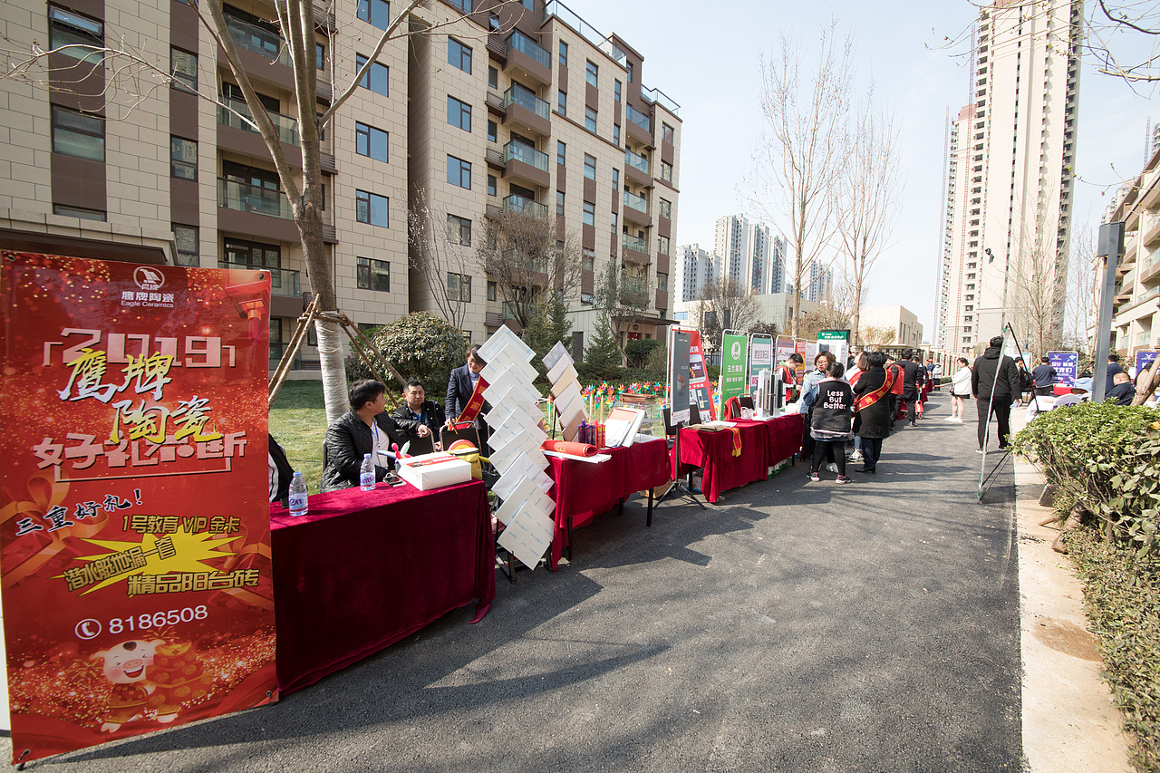 交房活动执行（安泰金升华府）（图ZMTkwNTMwNDg4） - 人文/纪实摄影 - 站酷设计师放狼的小羊原创素材 - 站酷ZCOOL