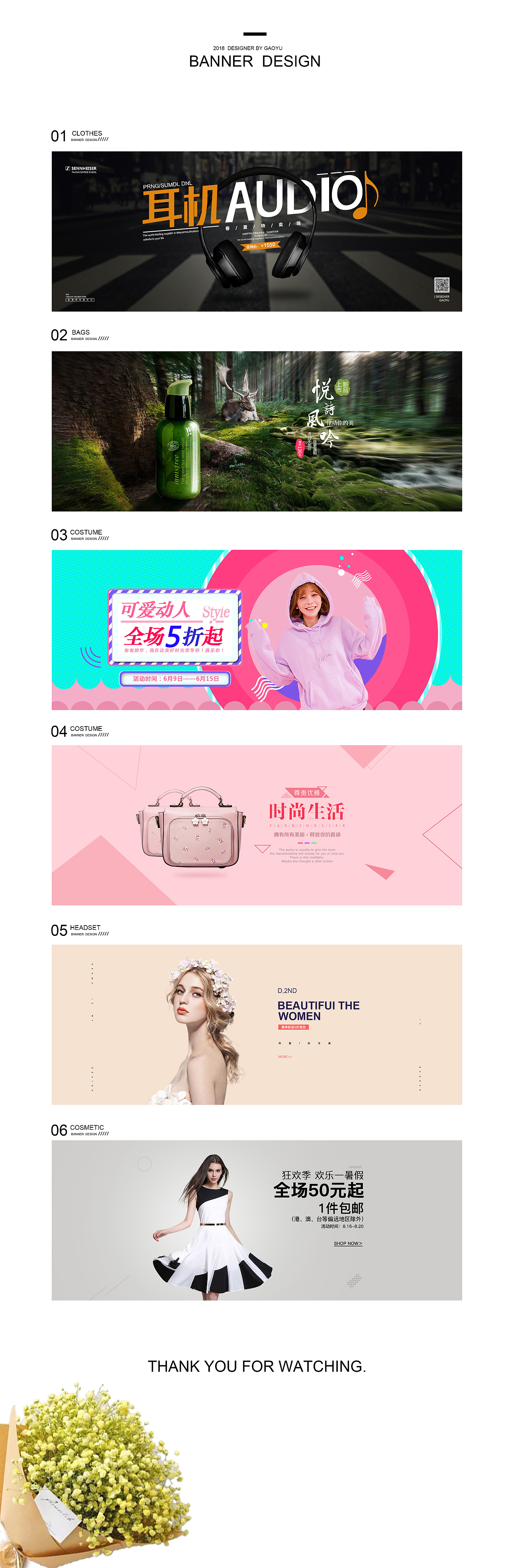 Banner（图ZMTEyOTg3NzQ4） - 电商 - 站酷设计师独享原创素材 - 站酷ZCOOL