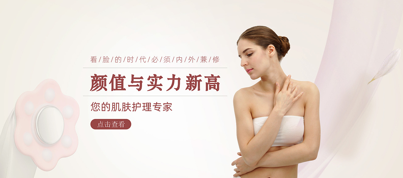 BANNER（图ZMjE4OTIyMTI4） - 其他平面 - 站酷设计师young婷原创素材 - 站酷ZCOOL