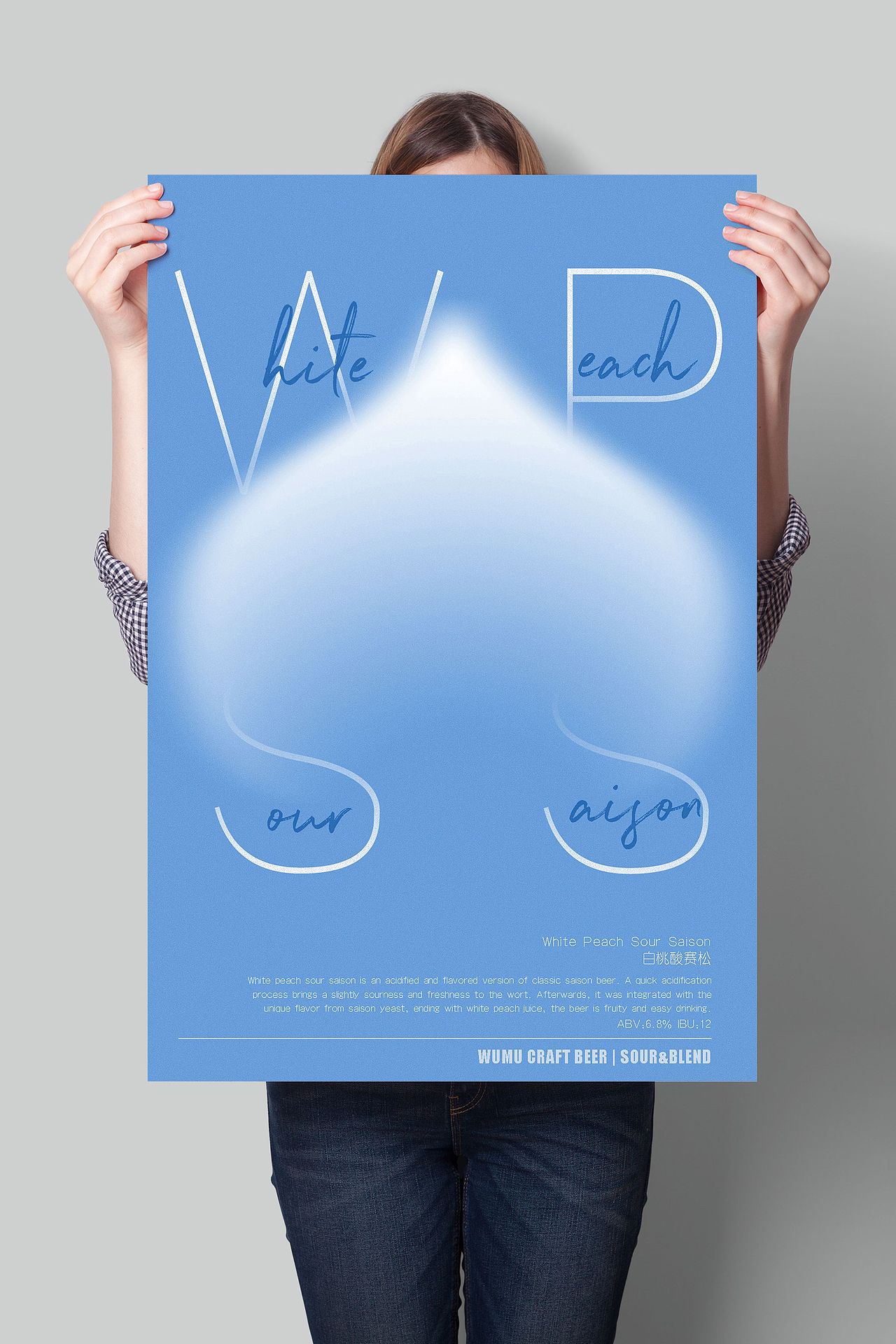 产品图|白桃酸赛松