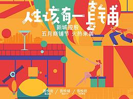 房地产