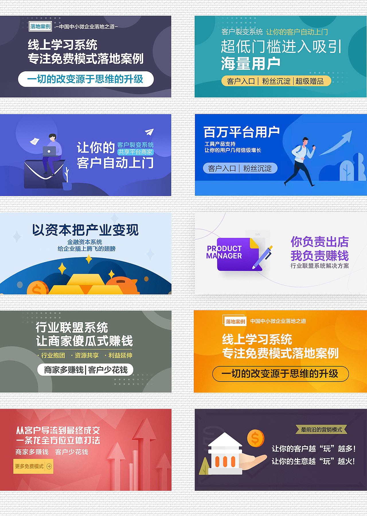 个人作品集（图ZMjU2NjcyNzMy） - 海报 - 站酷设计师有猫了不起哦原创素材 - 站酷ZCOOL