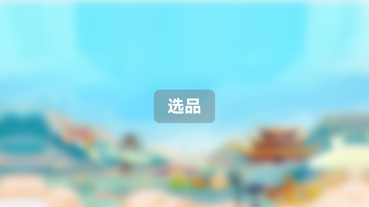湖南营销帮扶大赛总结（图ZMjg1OTI0MjY0） - PPT/Keynote - 站酷设计师杉杉很忙原创素材 - 站酷ZCOOL