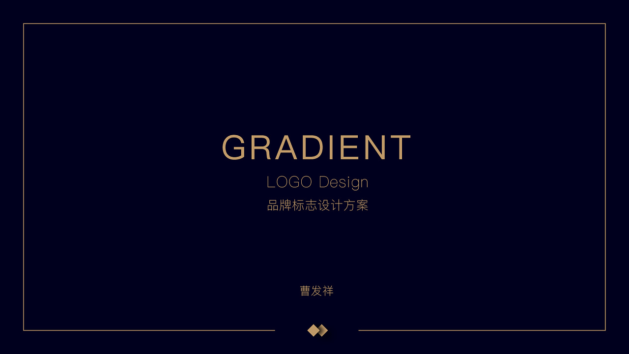 gardent珠宝品牌-logo设计方案