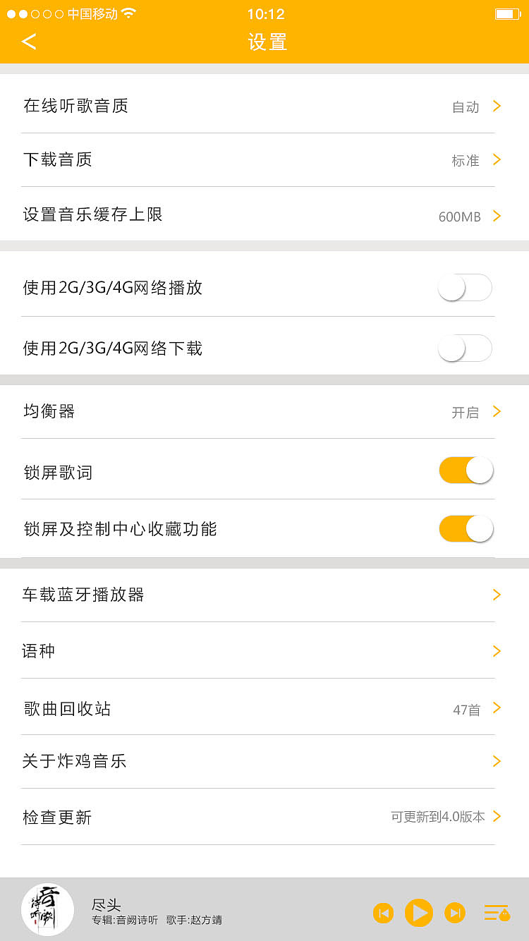 潭州教育UI设计学院之手机APP界面设计作品集