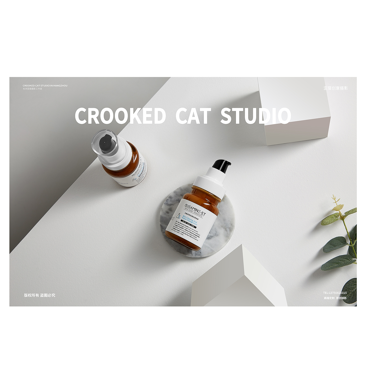 护肤品（图ZMTYxNDA1OTg0） - 产品摄影 - 站酷设计师大剑和鸡本原创素材 - 站酷ZCOOL