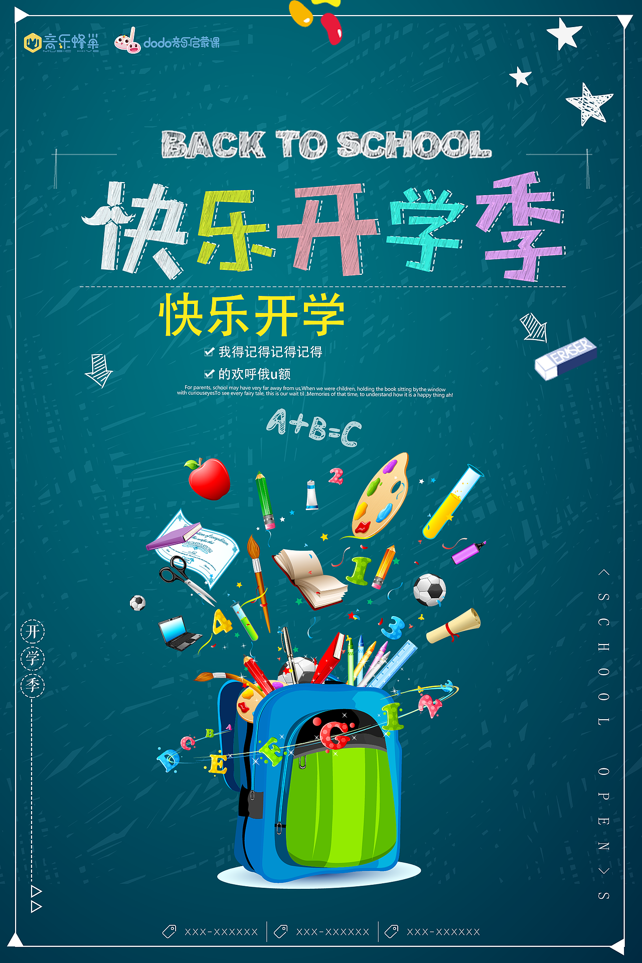 海报（图ZMjY5OTEzNzky） - 海报 - 站酷设计师月半是胖原创素材 - 站酷ZCOOL