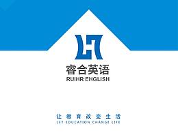 英语教育机构宣传三折页