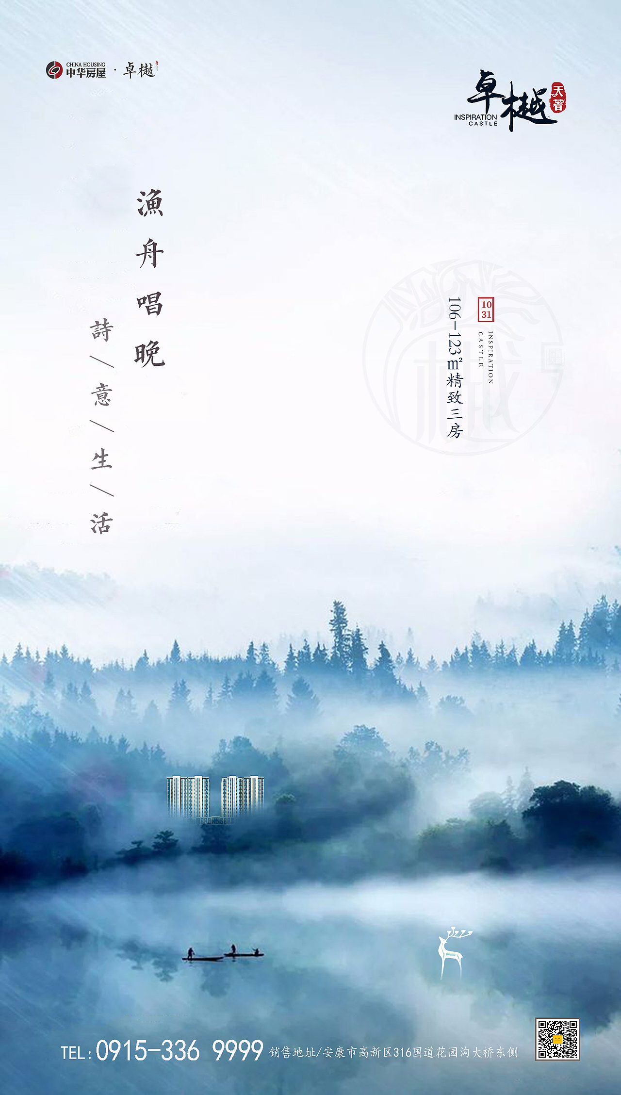 微信海报10月~~~